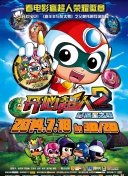 体验仙剑奇侠传九野：游戏画面与音效评测